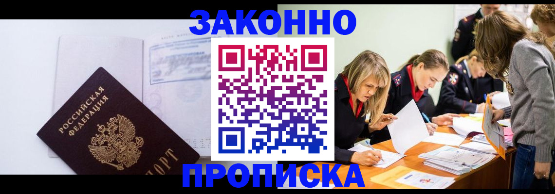 регистрация для школы в Добрянке